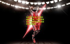 足彩网平台-四十不惑的绿茵导航者，门将李实建言中国球员留洋首选德语区低级别联赛