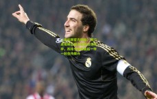 【足彩网官方网站】津门虎视频总结会聚焦进攻效率，苏缘杰指出最后一传一射亟待提升