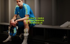 【足彩网首页】中超焦点战，谢文能克雷桑传射建功，泰山客场力克三镇