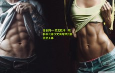 足彩网-一箭定乾坤！双料队长梁少文满分穿云箭点燃工体