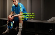 【足彩网官方网站】电竞入亚运会传闻引爆全球狂欢，快评虚实之间的体育新纪元