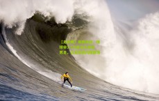 【足彩网】周四决战，懂球帝3-1力克北大信科男足，云龙双响闪耀赛场