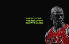 足彩网首页-不吐不快，武汉职业国足主帅培训基地的现状审视与未来路径