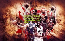 足彩网平台_罗德里戈第28分钟闪电破门，皇家马德里欧冠赛场力克拜仁慕尼黑